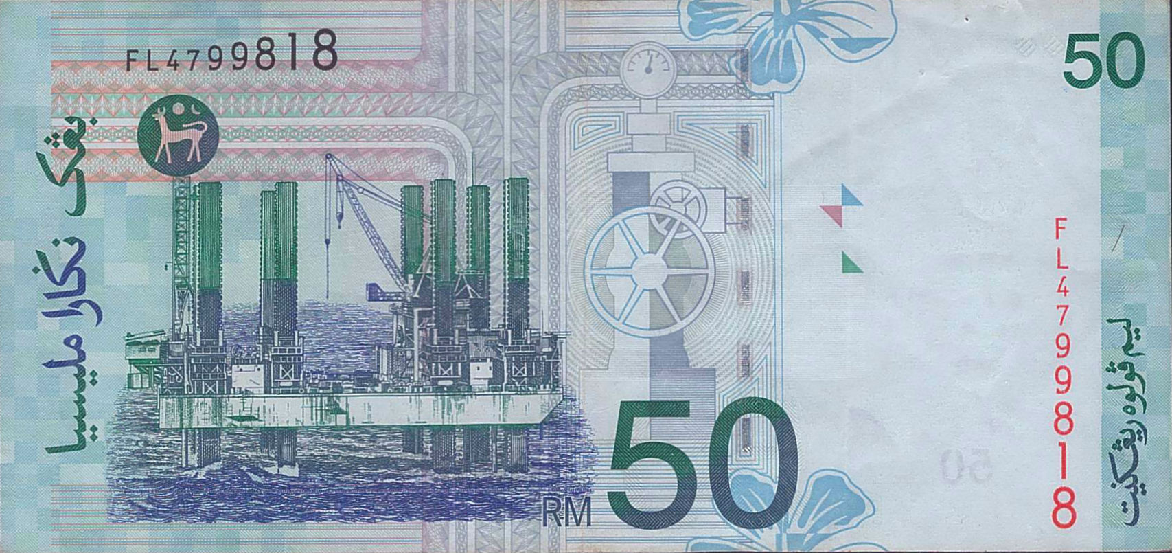 Malaysia 50 1999 EVF P-43/d